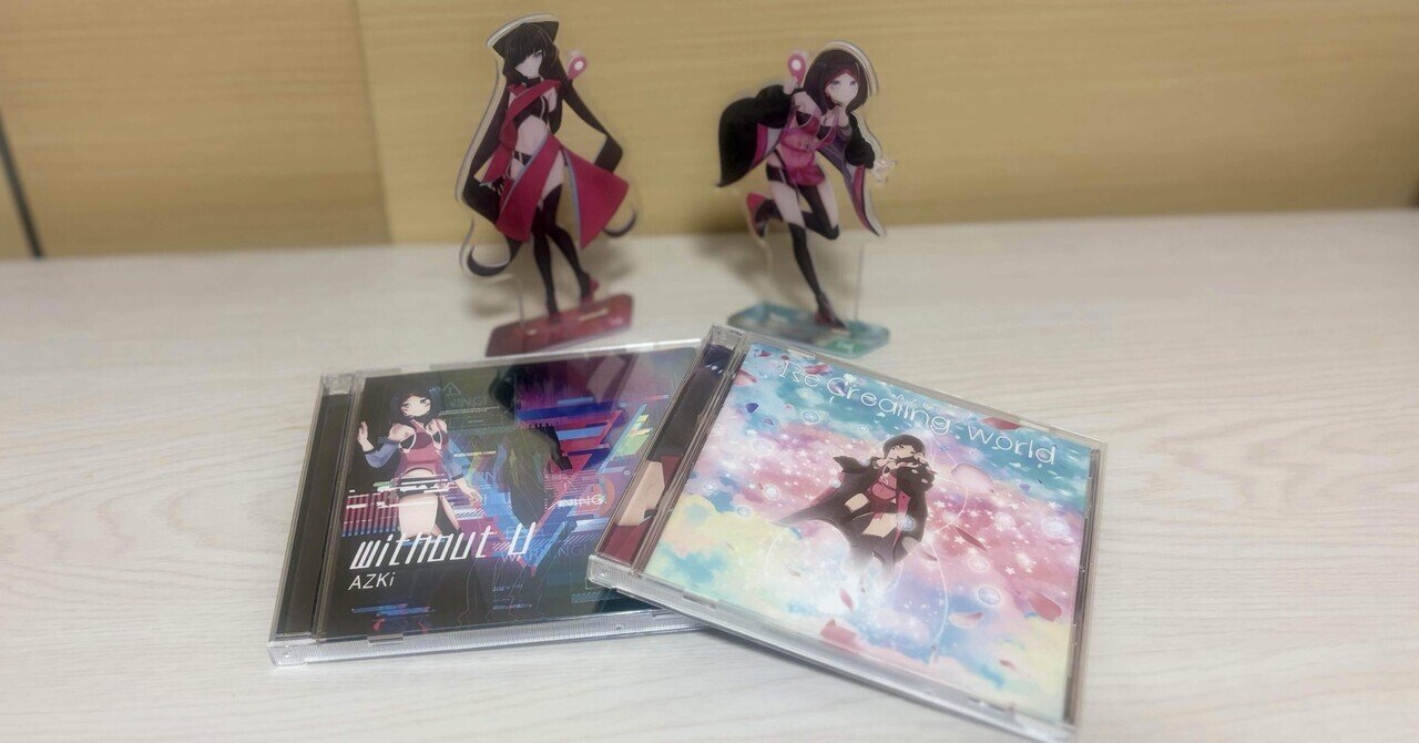 布教記事】AZKiさんの（ほぼ）全オリジナル楽曲を語り尽くす｜ルートα