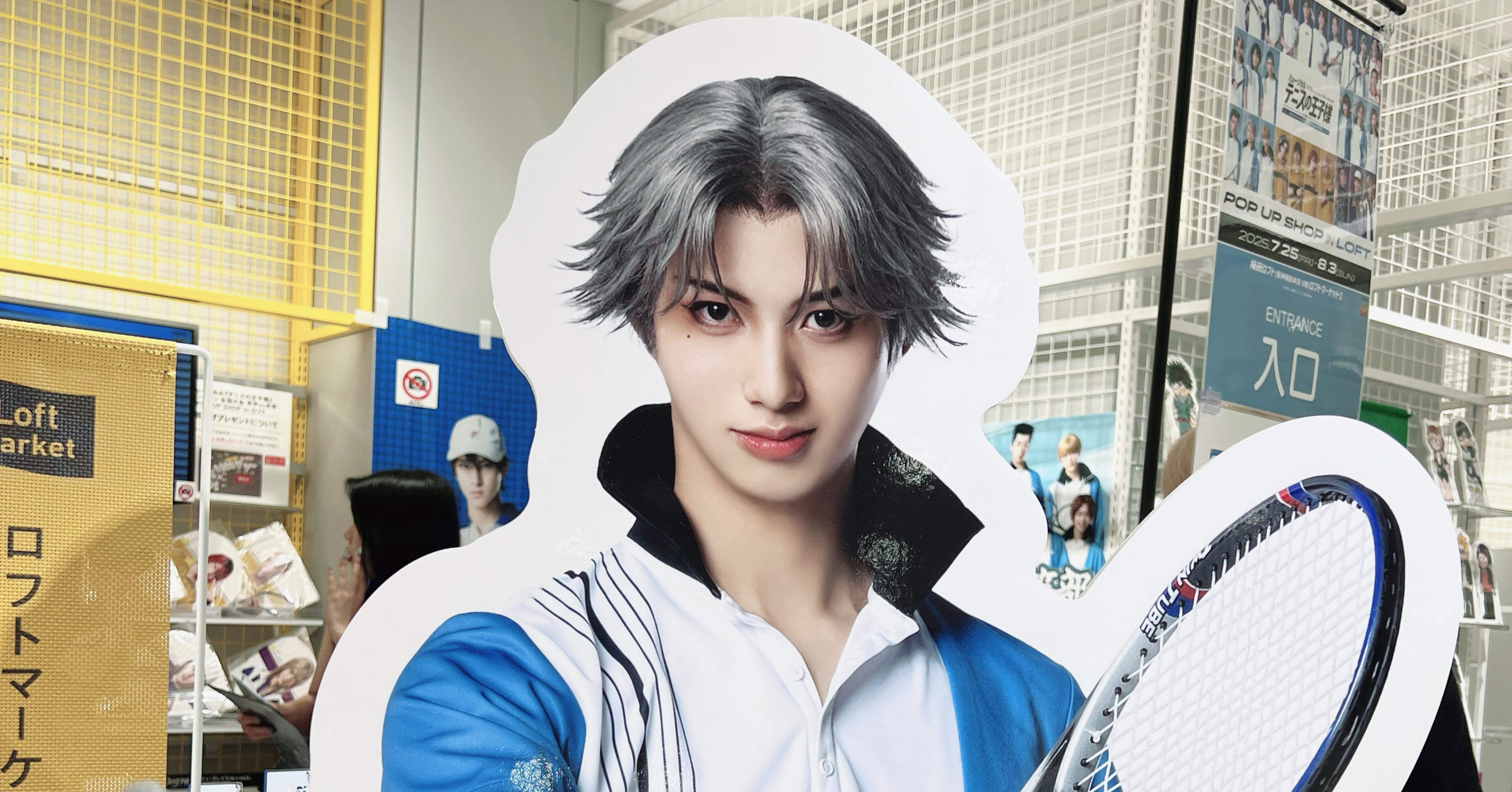 氷帝のおひさま｜ぁぉ