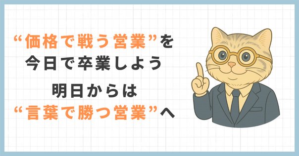 【コメントで金額の提示お願い致します】 感覚な繊細 4月お支払金額のお知らせ | それは詐欺メールだっ！