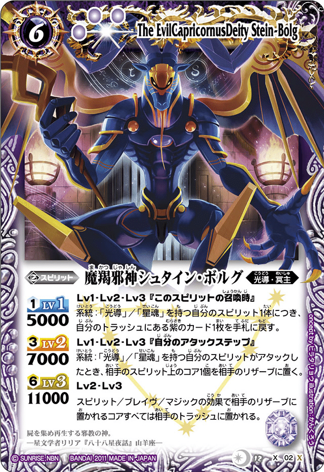 契約光導解説｜『サキア』