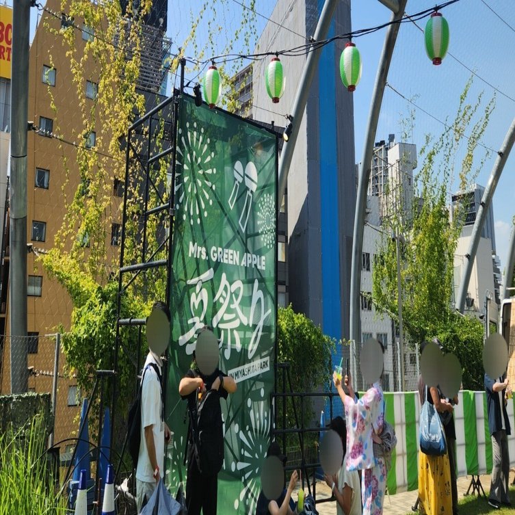 素敵な夏の思い出！ Mrs.GREEN APPLE夏祭り in MIYASHITA PARK体験レポ