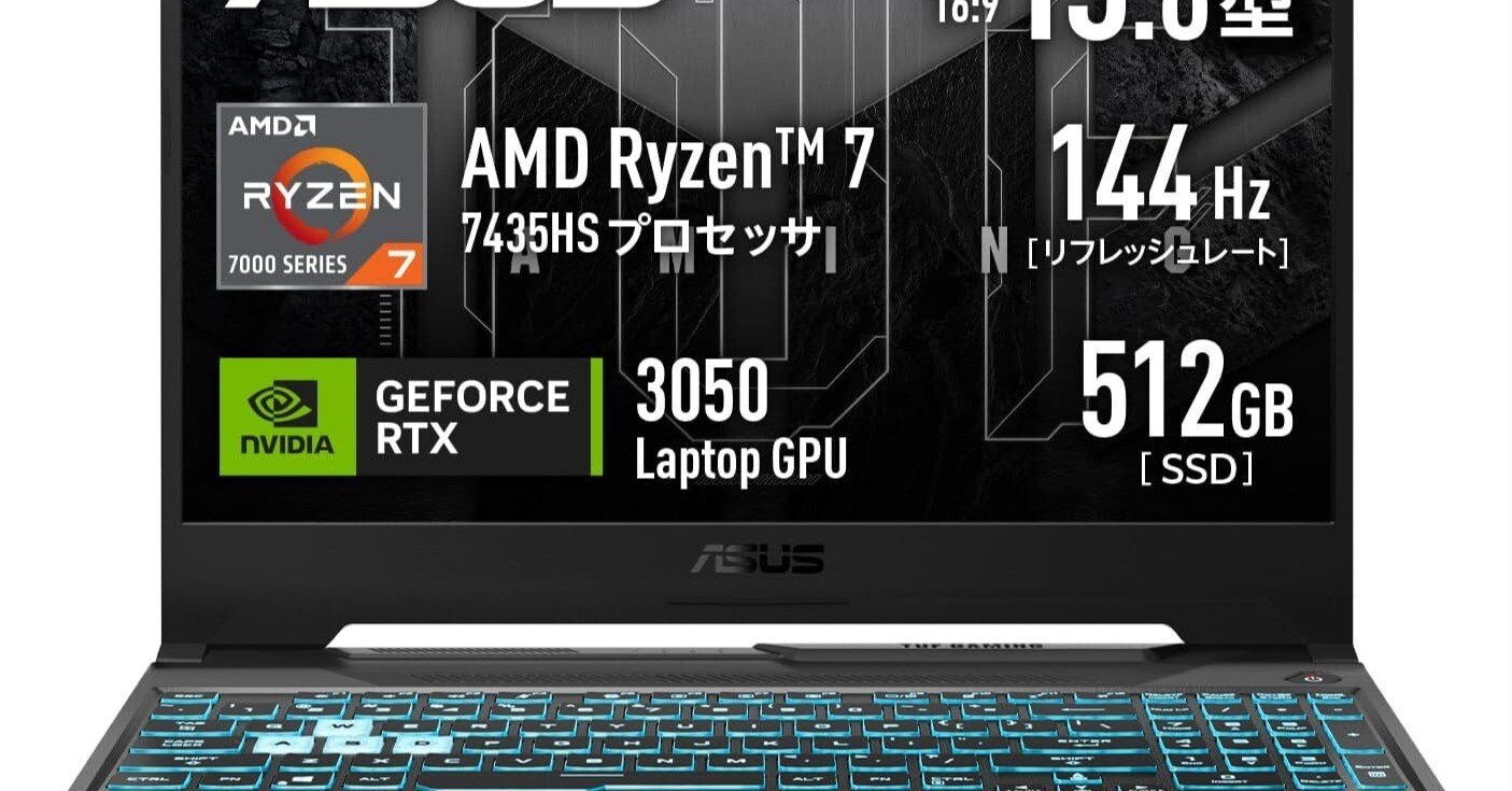 RTX 3050搭載のゲーミングノートPCが21%OFFで10万円から購入可能