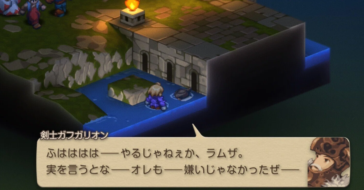 FFT】ファイナルファンタジータクティクス 育成に役立つメモ