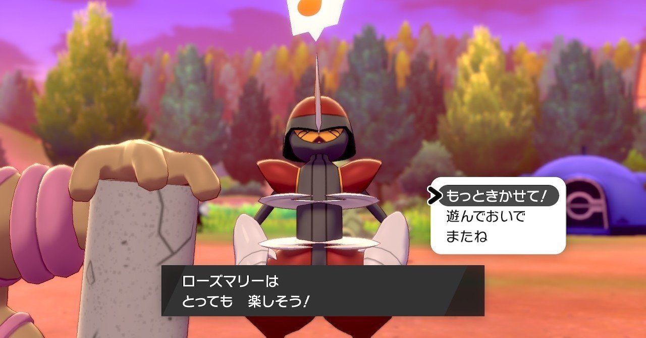 ドラパルト姫スタン ダブルseason4 鈴木 百合 Note