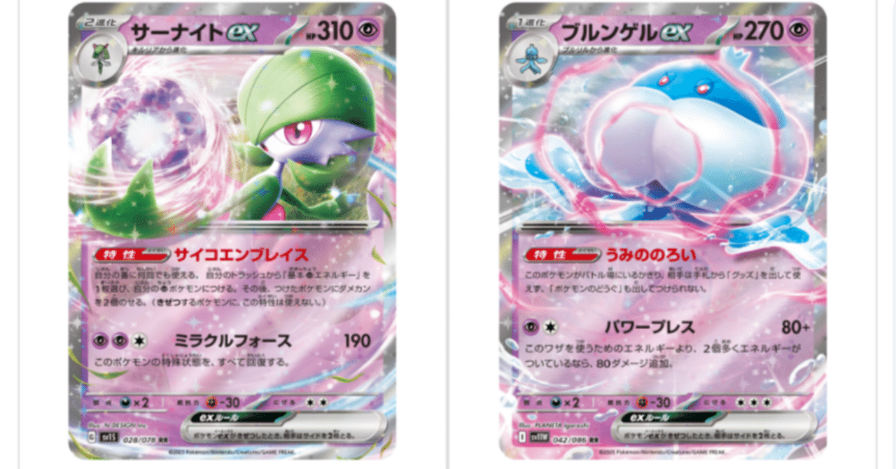 ブルンゲルサーナイト(キャリー型)シティS1使用｜ヤセ・コケコ