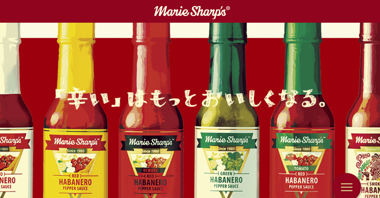 君はマリーシャープスを知っているか 南十字 Note