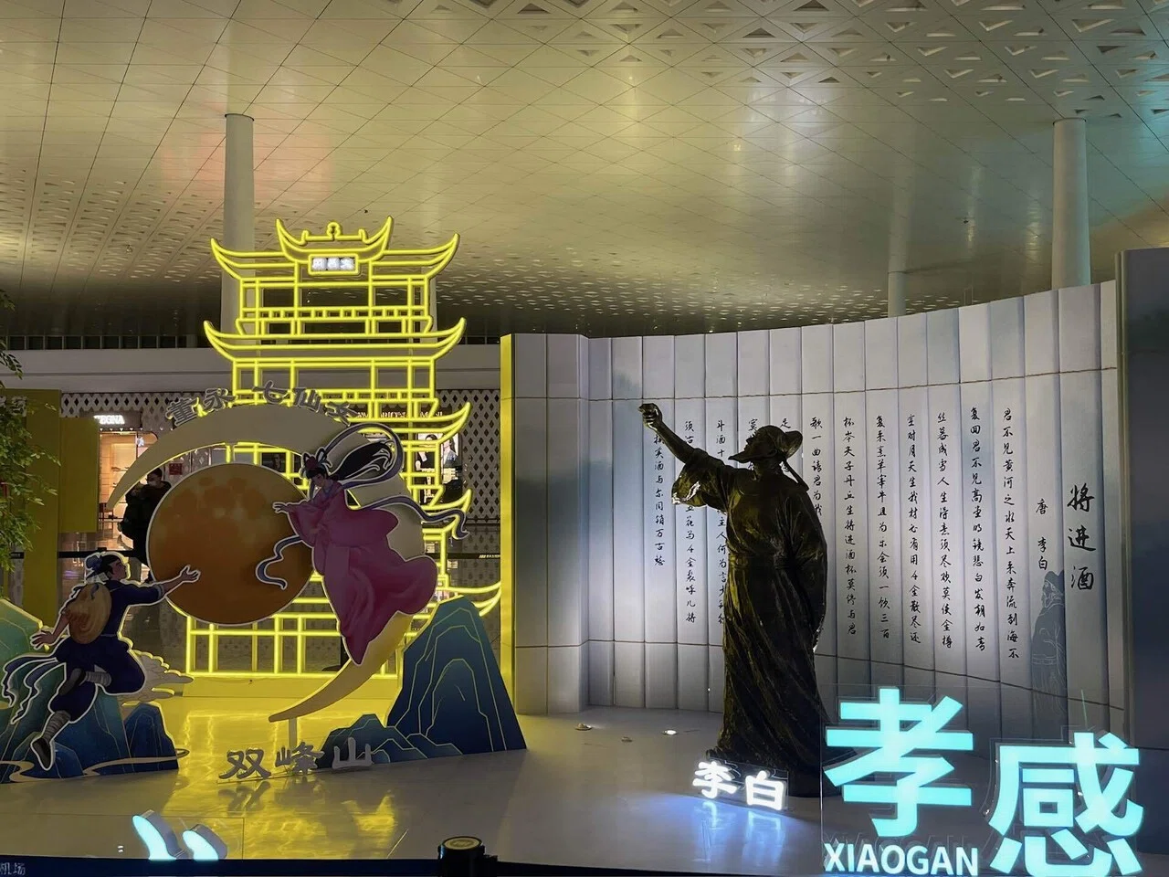 Unemployed, on a Final Journey｜河内集平