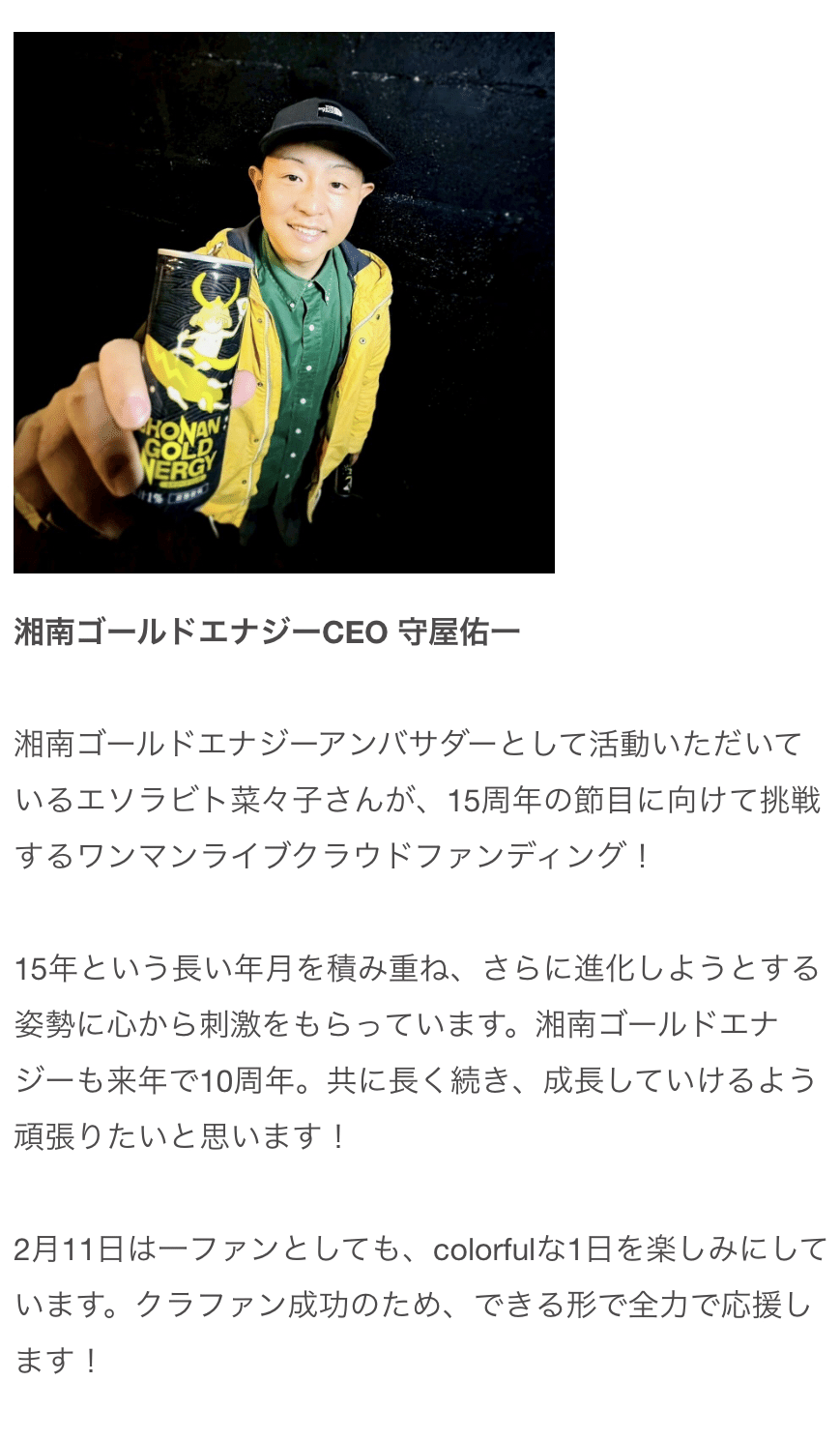 みなちゃん様 湘南ゴールド JA×カネカ食品 ラブレ乳酸菌入りグミ 湘南ゴールド 40g ＜1袋