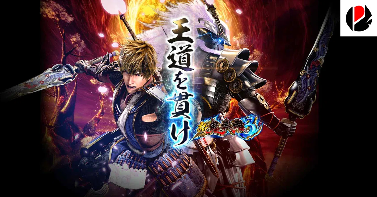新鬼武者3 スマスロ 天井期待値 リセット期待値 やめどき 交換率/持ち