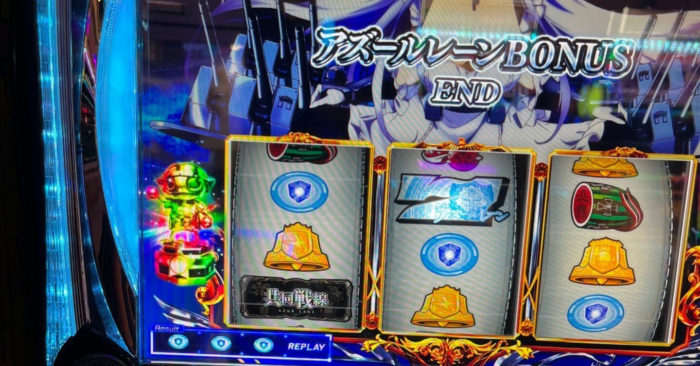 にわかによるL アズールレーンの設定6挙動まとめ｜あるみな