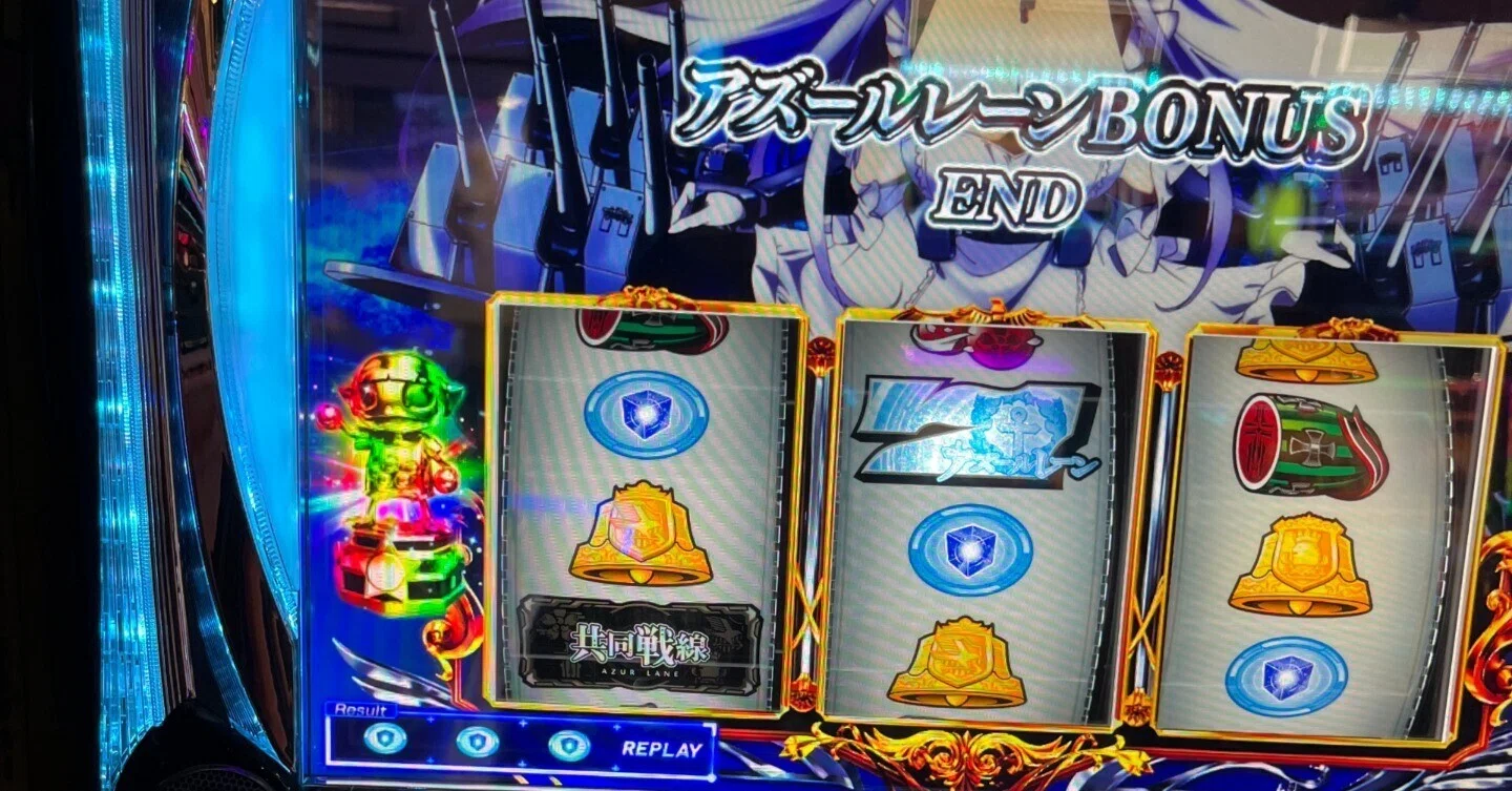 にわかによるL アズールレーンの設定6挙動まとめ｜あるみな