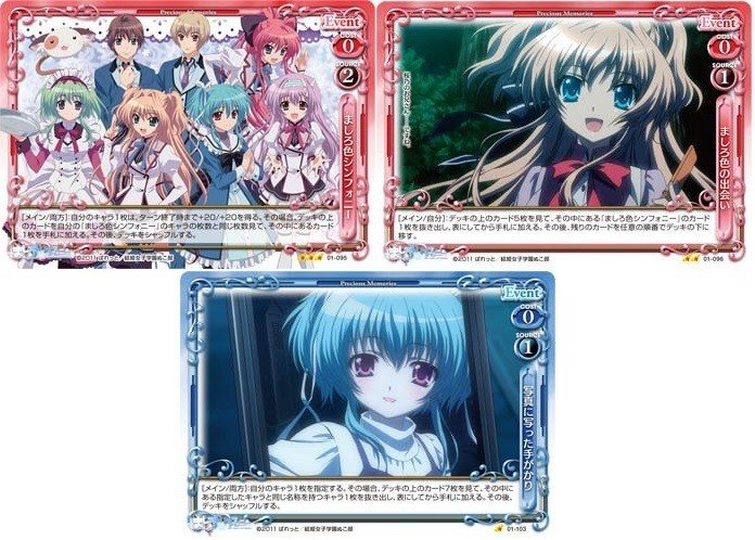 レビュー記録 ましろ色シンフォニー もんハウス Note レビュー記録 ましろ色シンフォニー もんハウス Note