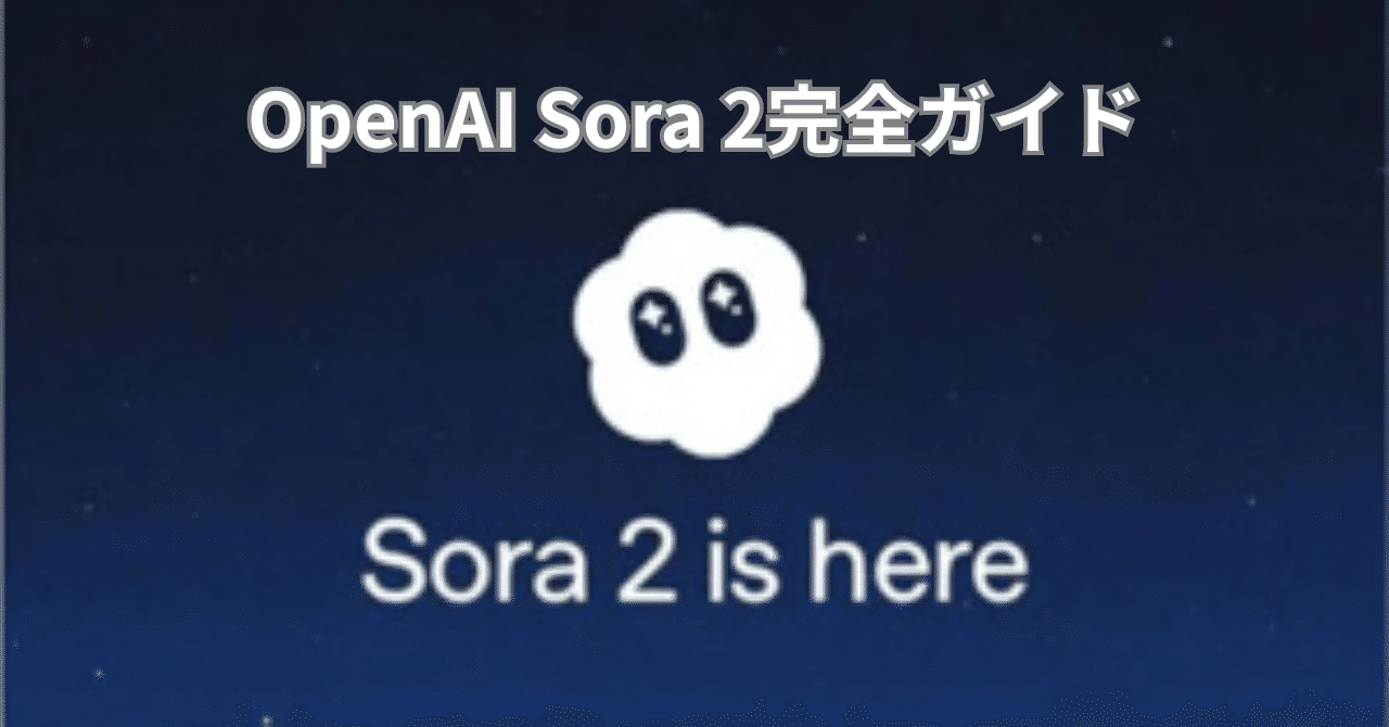 PC Web版ログインから高性能プロンプト生成GPT'sまで徹底解説】｜KENJIRO