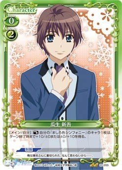 レビュー記録 ましろ色シンフォニー もんハウス Note