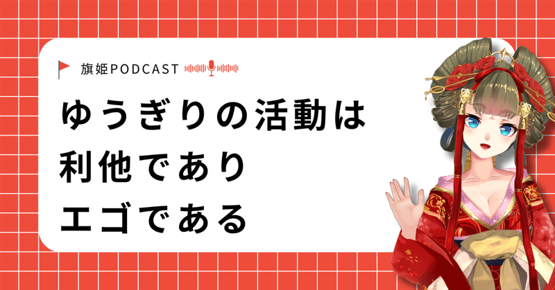 一緒に「バーチャル世界」の町おこしをしよう！
