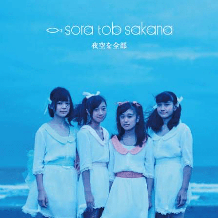 sora tob sakana のMy Notes｜Takaティン