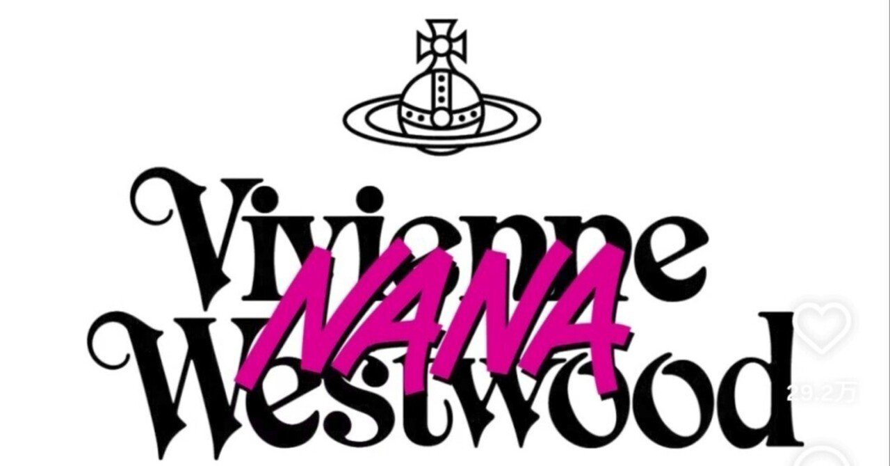 Vivienne Westwood ジェムオーブサングラス リムレス NANA Vivienne