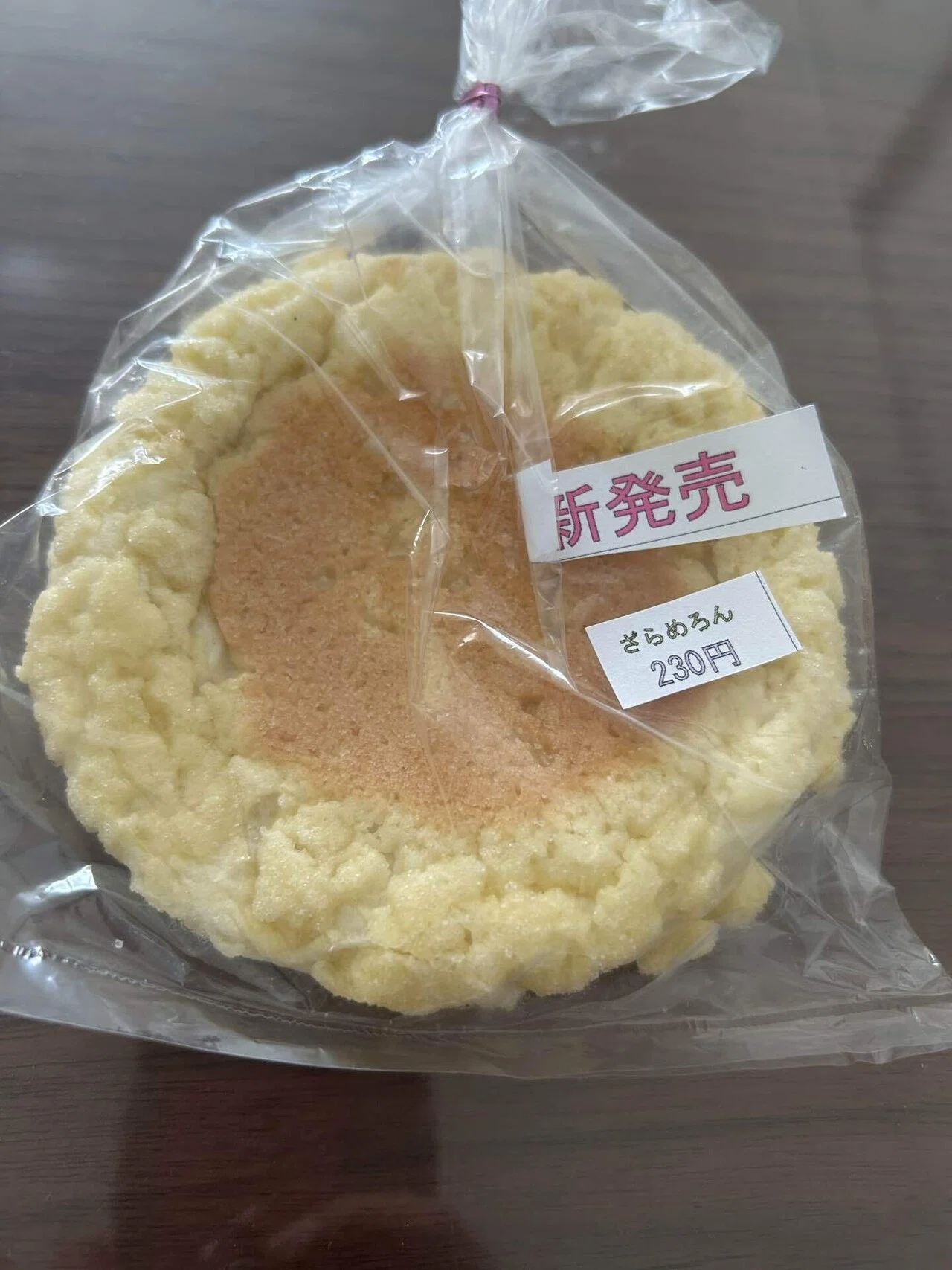 10/7 いいんだよ！インド洋！陰と陽！｜最果てのおりん