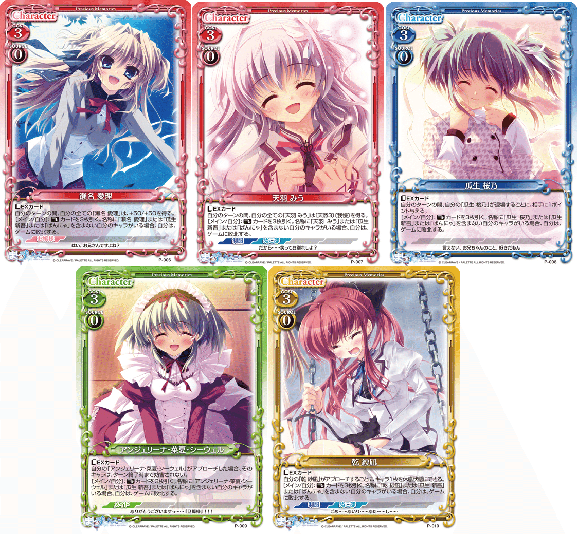 レビュー記録「『ましろ色シンフォニー』」｜もんハウス