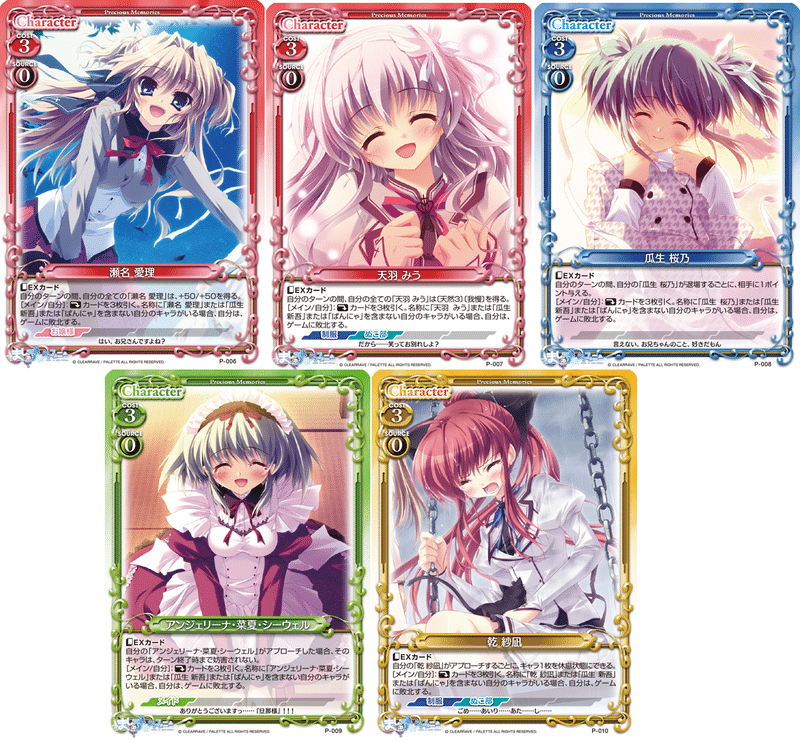 レビュー記録 ましろ色シンフォニー もんハウス Note レビュー記録 ましろ色シンフォニー もんハウス Note