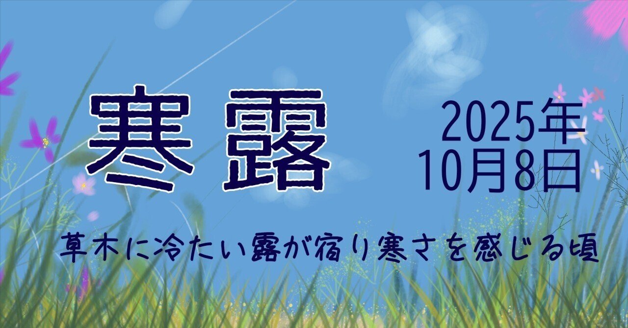 10/8 JPY/USD151｜ゆうPPMS