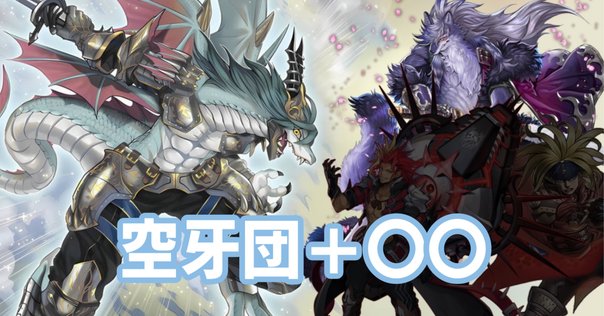オリジナルラッカゴスペルについて｜むむむ