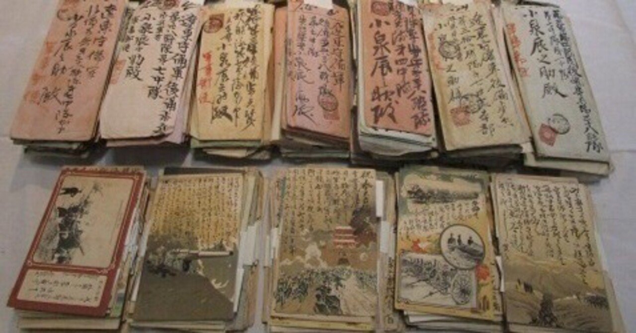 AKａ4932 旧日本軍　軍事郵便　写真付 AKa4932 旧日本軍軍事郵便写真付