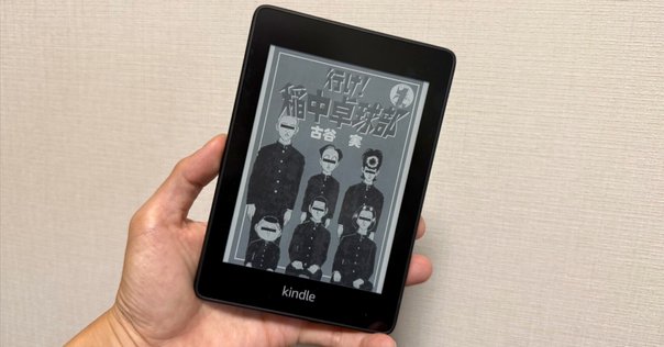 (ほぼ新品)MEEBOOK/likebook M8 電子書籍リーダー 電子書籍リーダー「Meebook M8」レビュー｜shirota