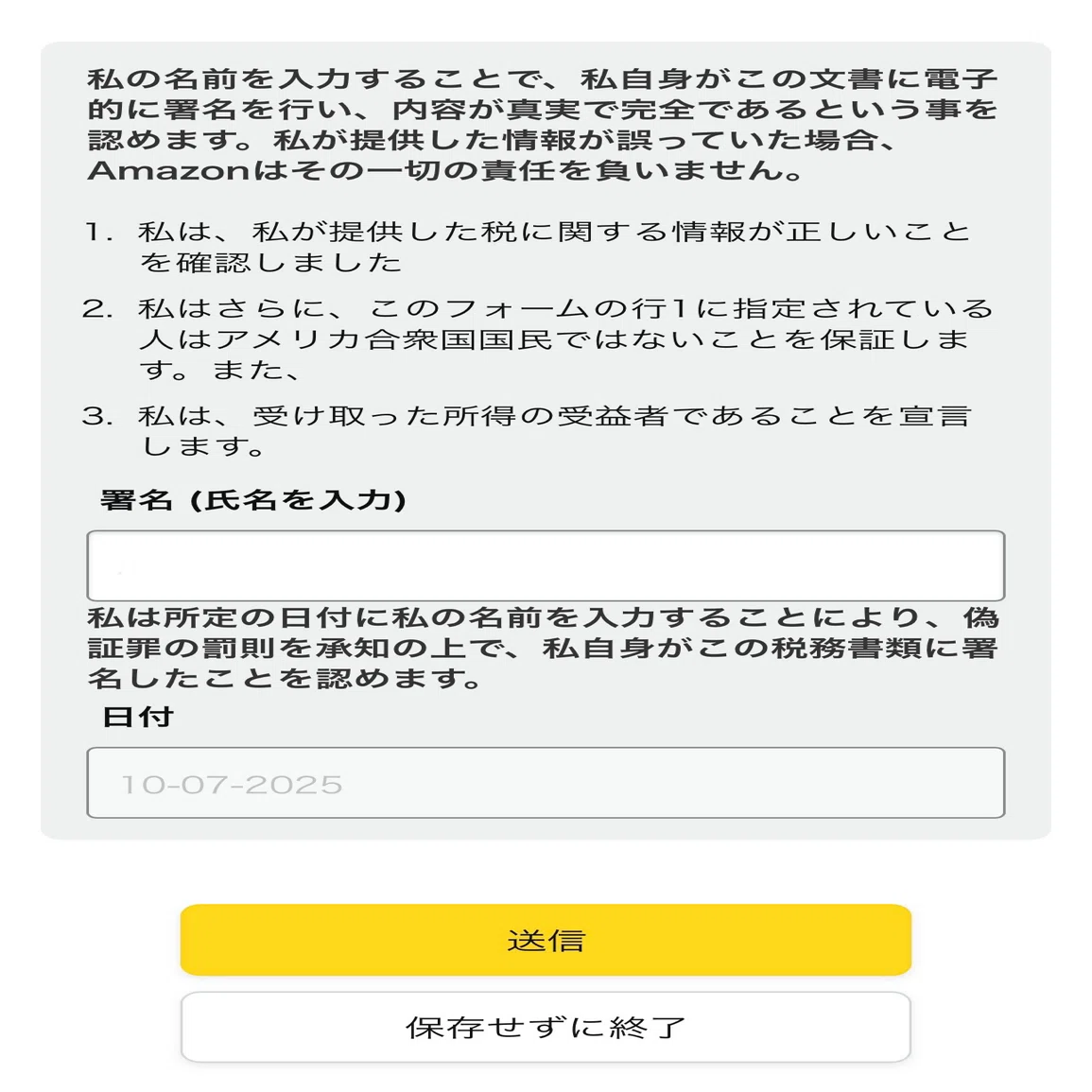 A record of how to apply for Amazon Associates in a note article