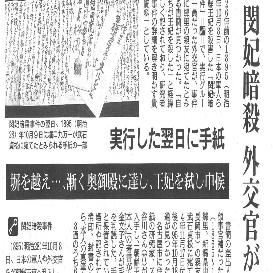 海拉爾事件概況　昭和11年3月29日事件　(当時の資料) 海拉爾事件概況 昭和11年3月29日事件 (当時の資料) 海拉爾事件概況