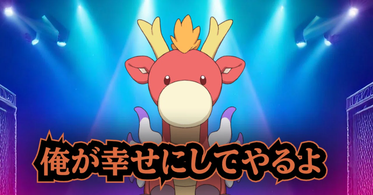 ヴァンガード デッキ紹介】 邪竜 シヴィルト 〜ワタシが幸せにしてやる