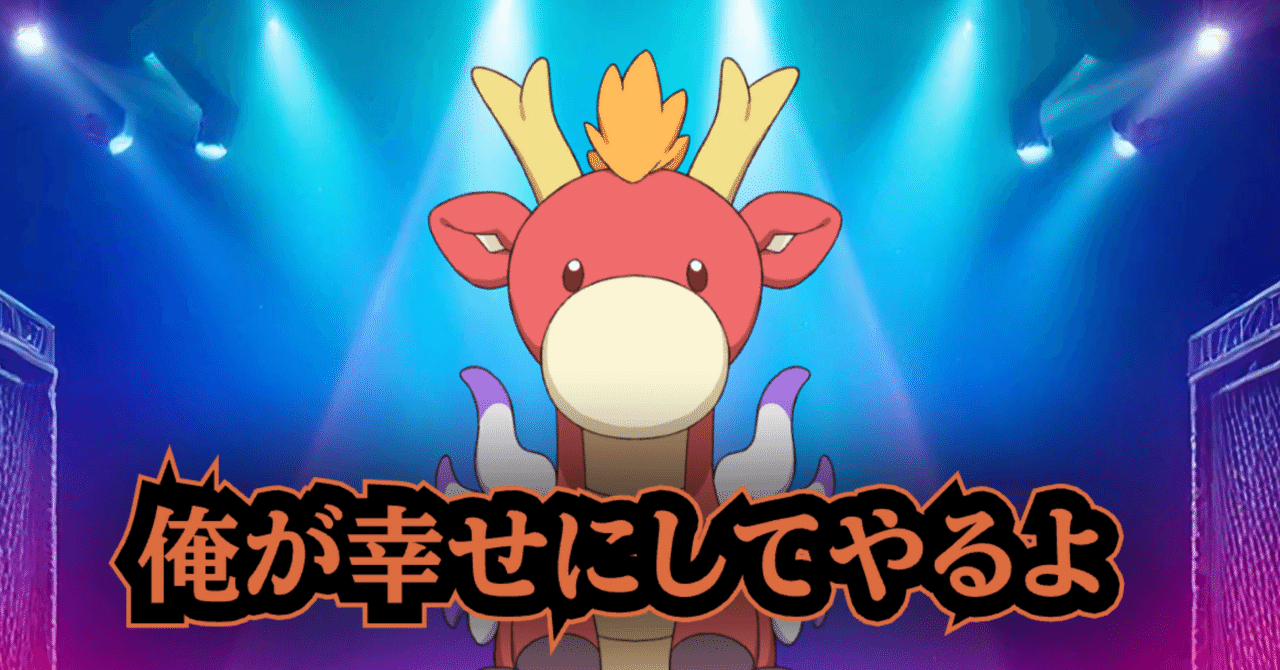 ヴァンガード デッキ紹介】 邪竜 シヴィルト 〜ワタシが幸せにしてやる