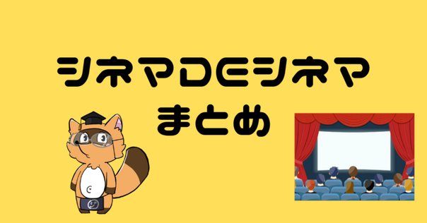 BooksChannelがAmazonでお届けする: 映画パンフレット2347点