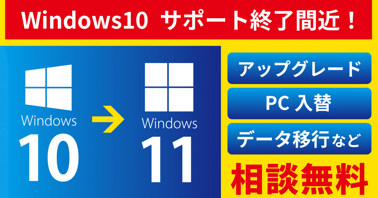 値下げ可能！デスクトップパソコン！Windows10無料アップグレード予約済み Amazon.co.jp: クリエーター、動画編集向け ゲーミング
