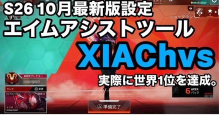 ximapex」の人気タグ記事一覧｜note ――つくる、つながる、とどける。