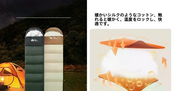 Naturehike CW280 シュラフ　2個セット Amazon.co.jp: Naturehike CW280 寝袋 ダウン 冬用 85%ダウン