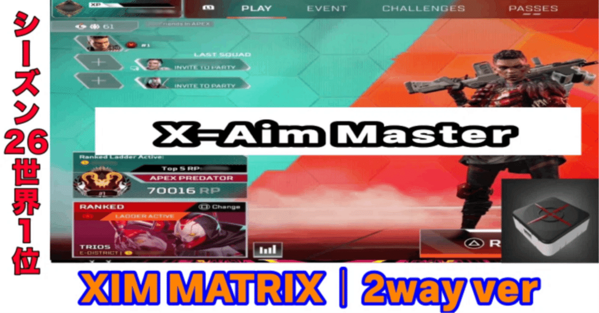 s26対応　アンリコ付き　xim matrix s26対応 アンリコ付き xim matrix s26対応 アンリコ付き xim