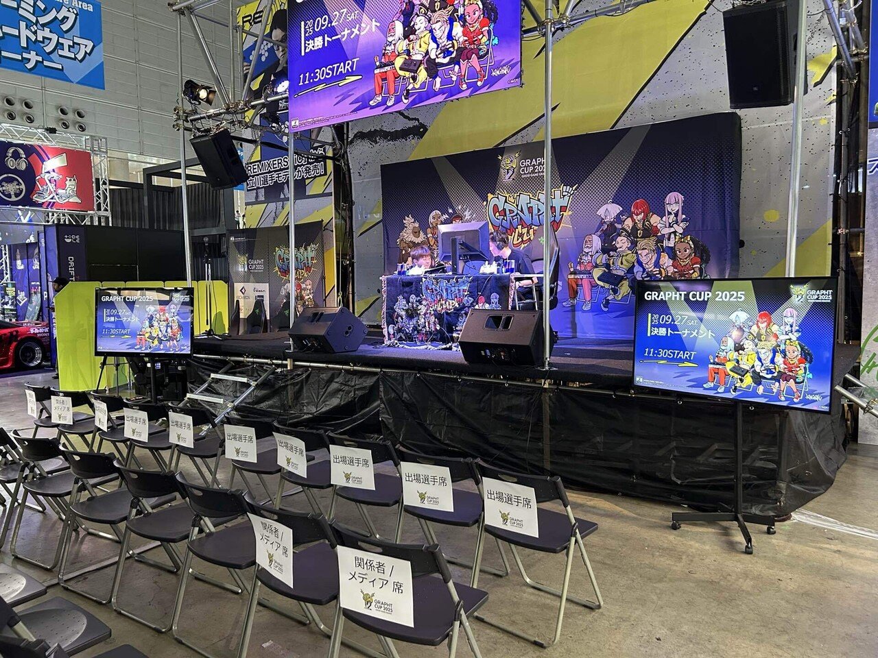 SFL JP 本節オフラインイベントについて｜ちぇなたん。