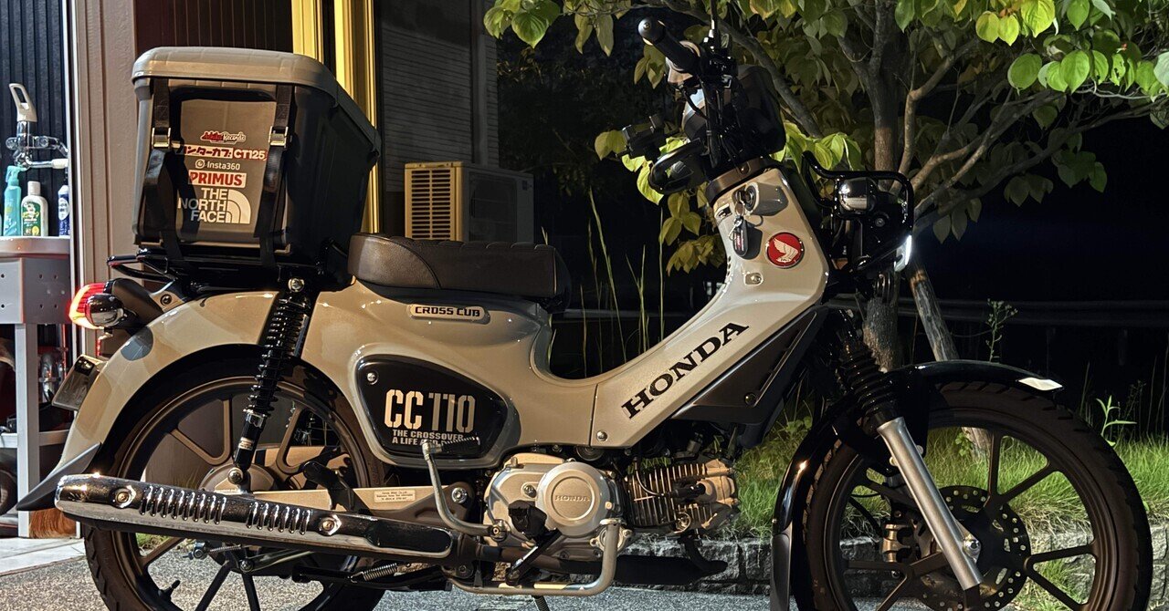 スーパーカブ　カスタムエンジン maxresdefault.jpg