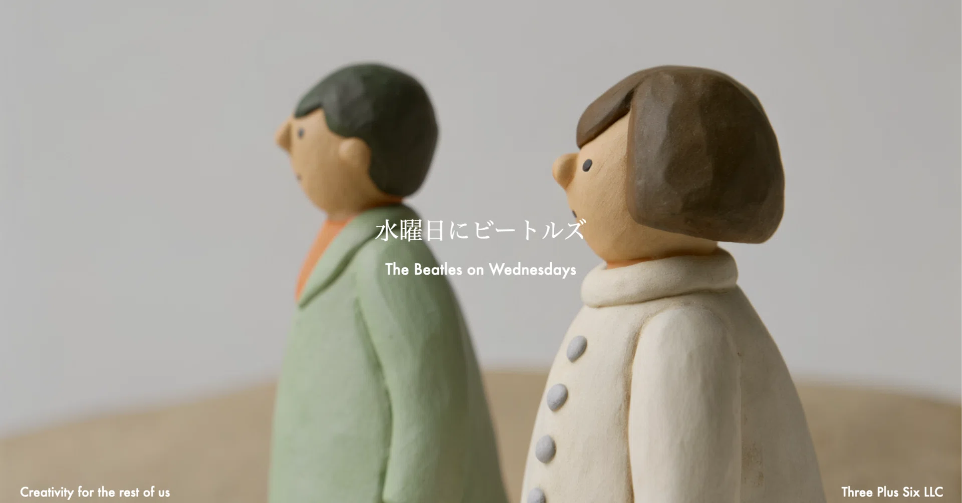 働いたあとの笑顔の理由A Hard Day's Night（『A Hard Day's Night