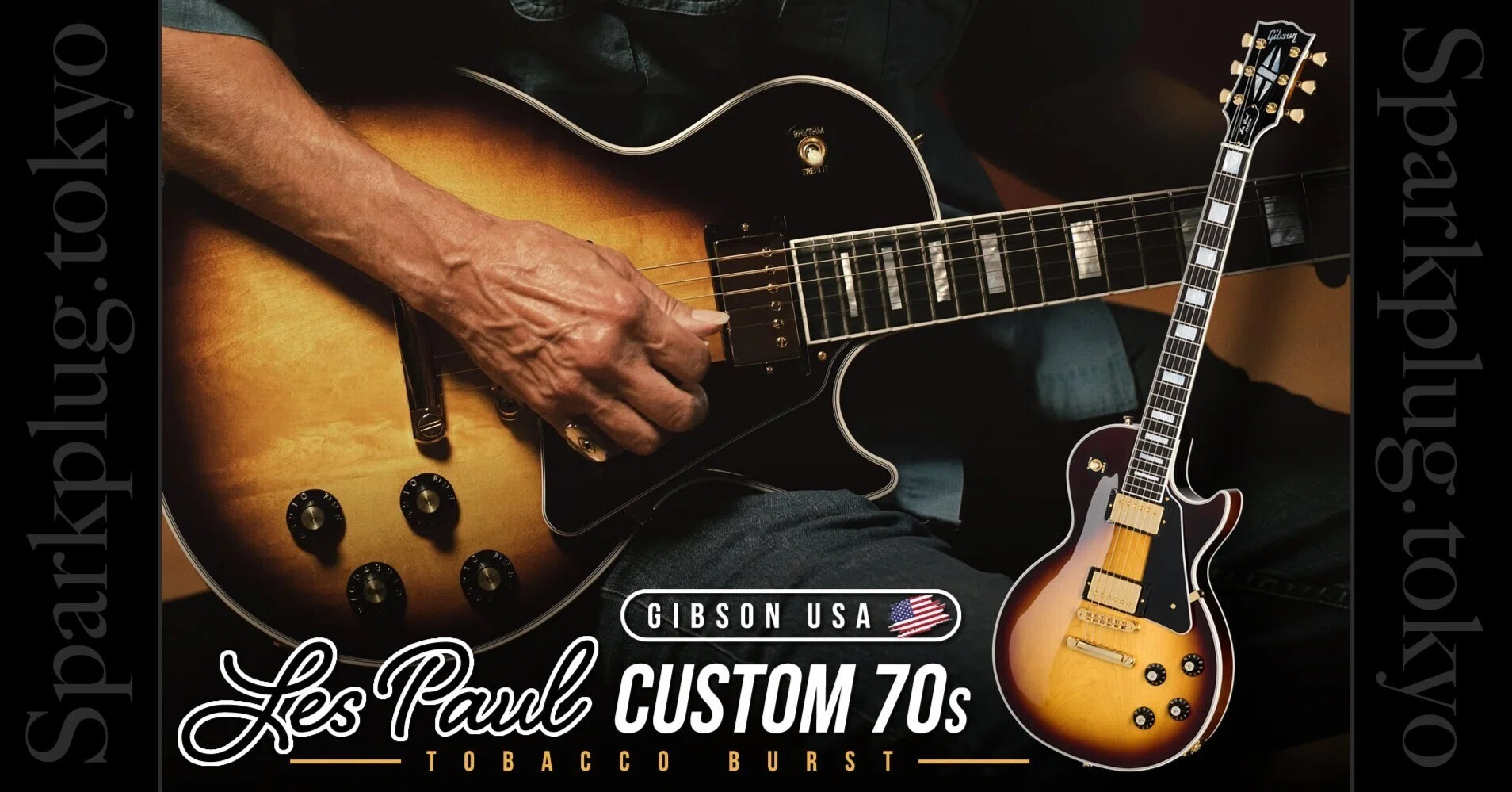 ギブソンのレギュラーラインに、 待望の「Les Paul Custom 70s」が復活