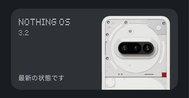 Minimal phoneでnote｜Daisuke K