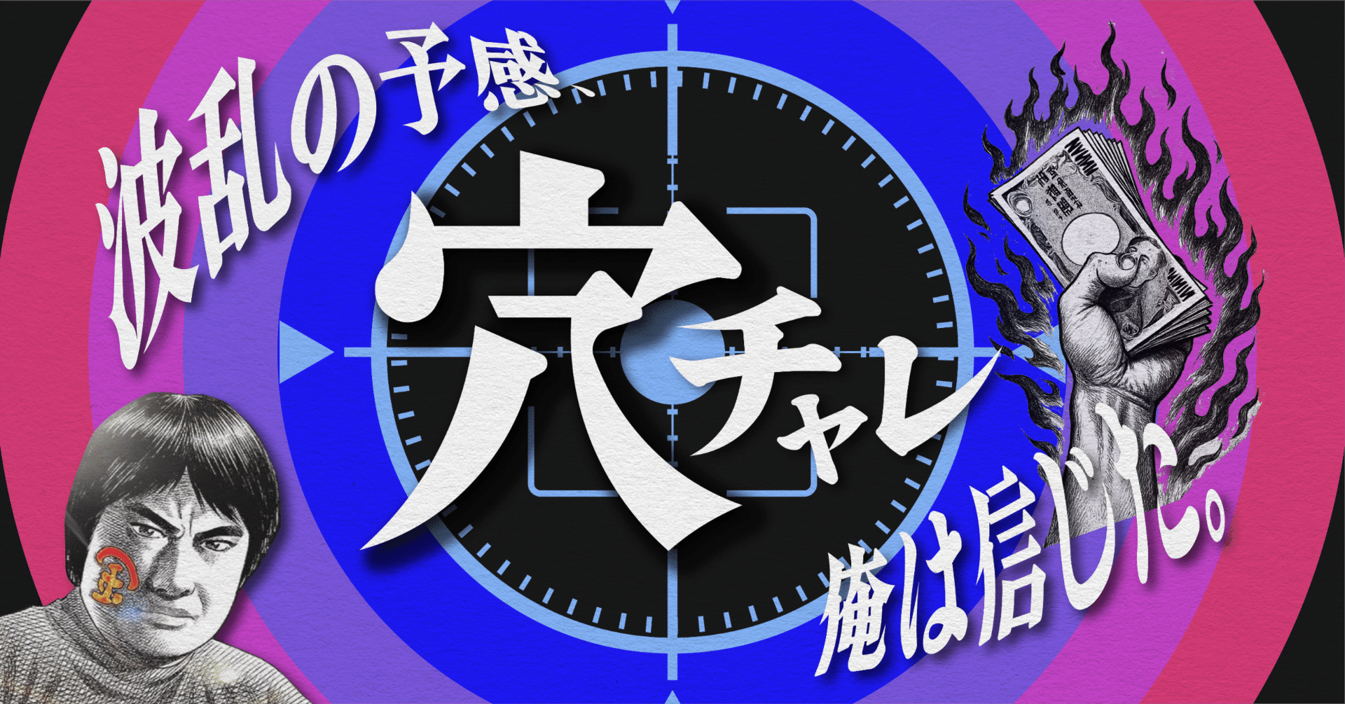懸賞当選品 押切蓮介 ゆうやみ特攻隊 完結記念 リニューアルカバー 通知書付属 懸賞当選品 押切蓮介 ゆうやみ特攻隊 完結記念 リニューアル