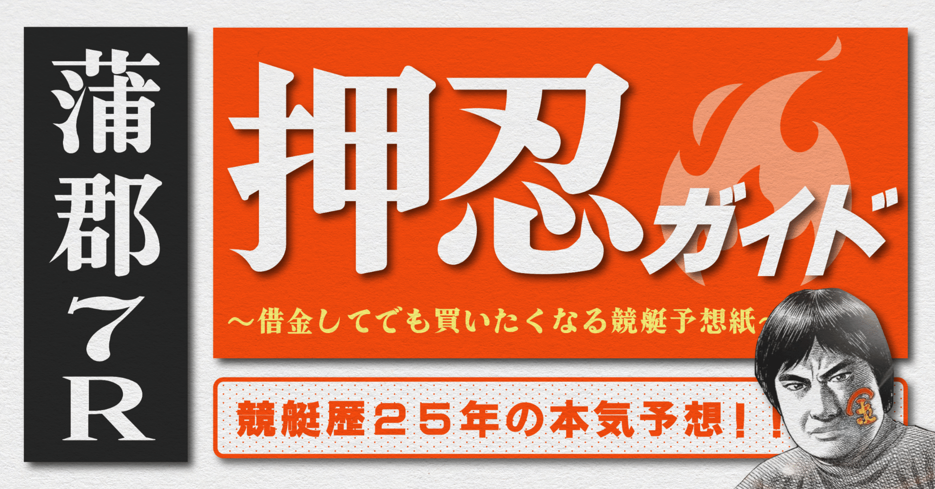 純金カード　ゴールド　0.5 蒲郡競艇 純金カード ゴールド 0.5 蒲郡競艇 - メルカリ