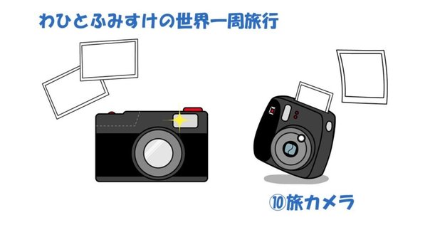 スマホじゃ物足りない私が選んだ“旅カメラ”──16年前のOLYMPUS E-P1に
