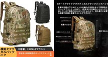 スノボやアウトドア用の迷彩バックパックならBurton Rider's 25L