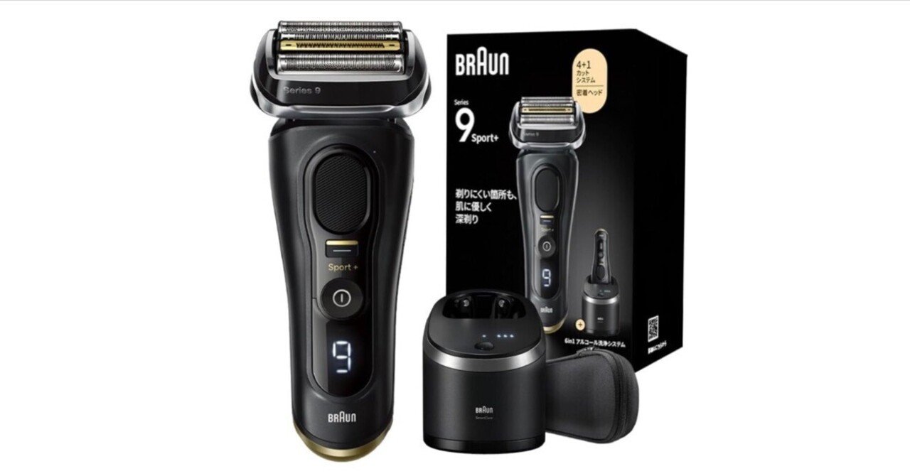 除菌洗浄器付き ブラウン シリーズ9 メンズ電気シェーバー 5カットシステム 洗浄器付 水洗い/お風呂剃り可 9360cc-V Nia ブラウン シリーズ9 メンズ電気シェーバー  | 除菌洗浄器