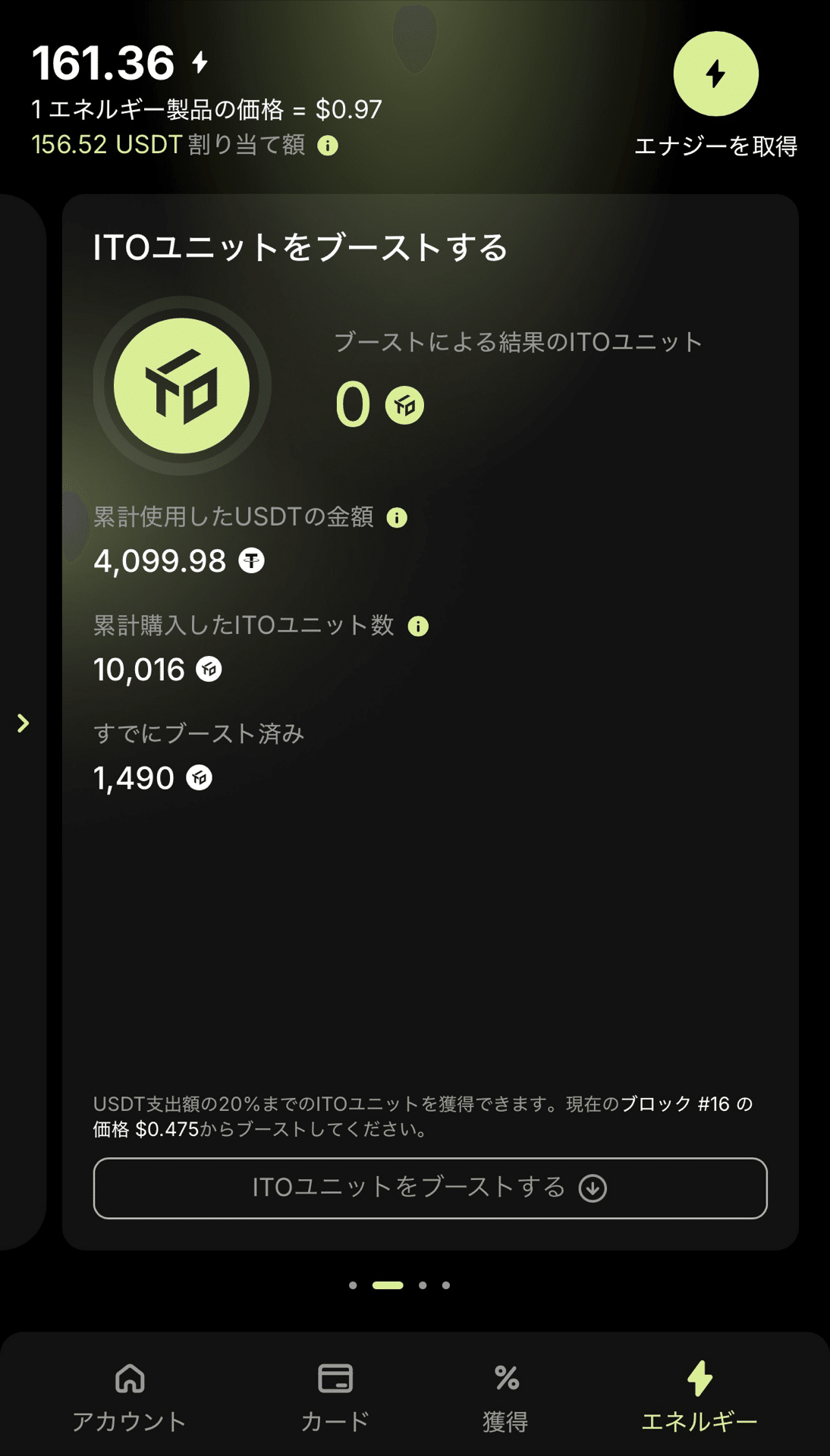 2026年最新版】WeFi完全ガイド｜毎秒資産が増える“次世代バンク”の仕組みと最新ITO価格｜かずぴんの未来メモ