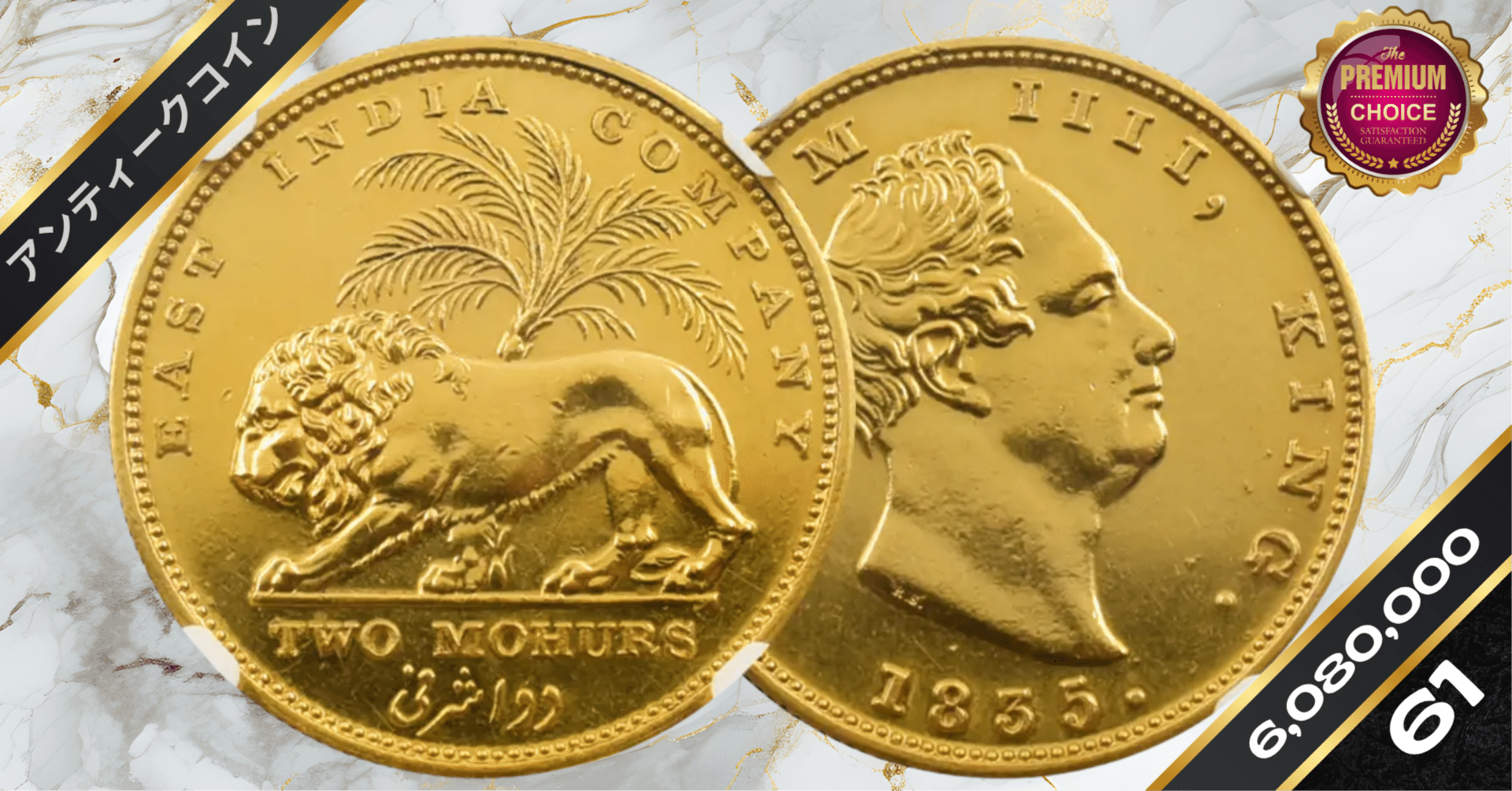 金 コイン プレミアム (99) 사진