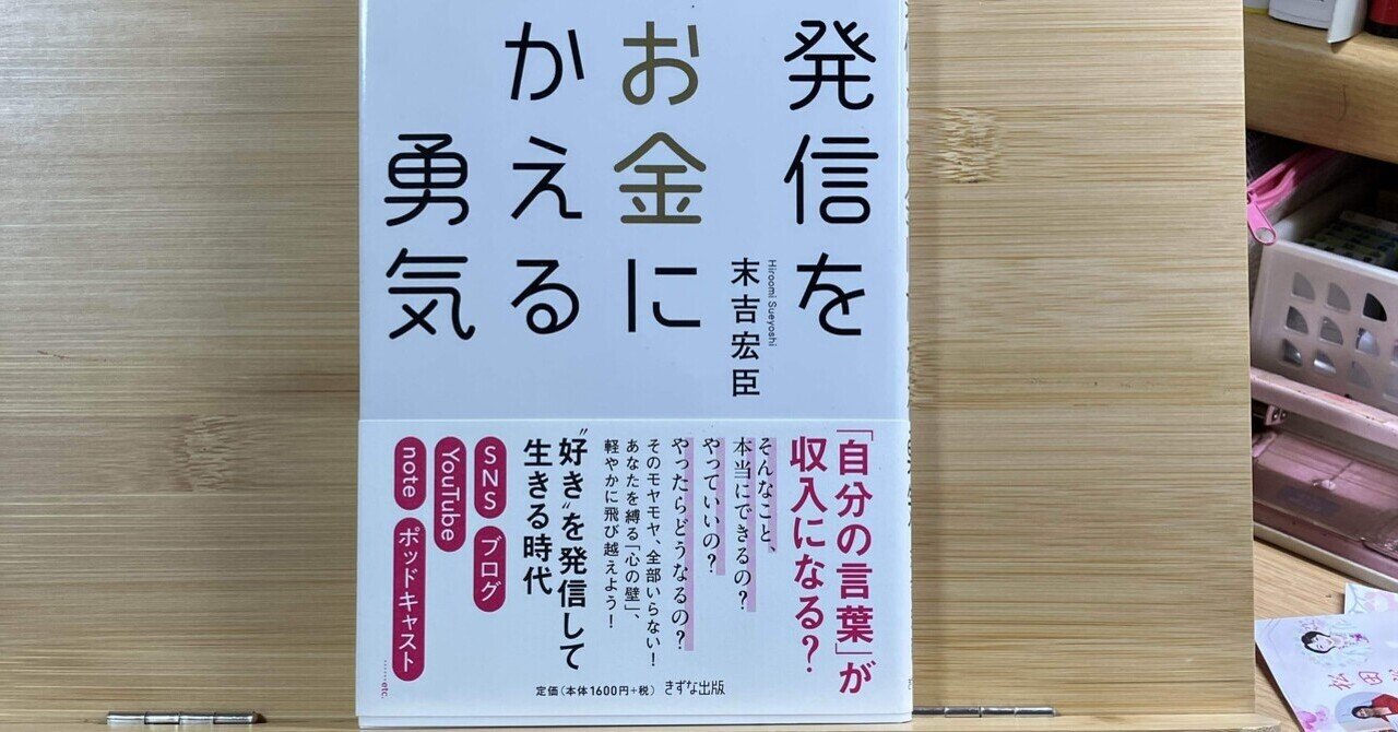 ビジネス系書籍　15冊まとめて 3万冊読んだプロが厳選「ビジネス書の名著」／金持ちになる